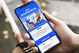 手把手教你 2021 年退税申报，学生党、上班族都有图片