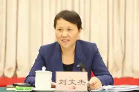 刘文杰任湖南省财政厅厅长图片