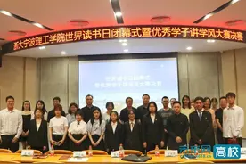 浙大宁波理工学院世界读书日闭幕式暨优秀学子讲学风大赛决赛圆满落幕图片