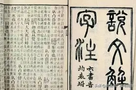 “尾巴”，标准普通话应该读“wěiba”还是“yǐba”？答案有些意外图片