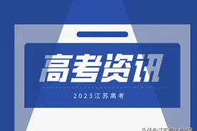 考研考博太难？这些大学专业，高考考上就能本硕、本博连读！图片