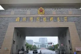 高校对身高的限制高考知识三图片