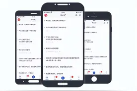 苹果自带备忘录软件删除了怎么恢复图片