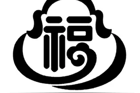 “有福之人居福地”，有福之地有三大特征，你生活的地方是吗？图片