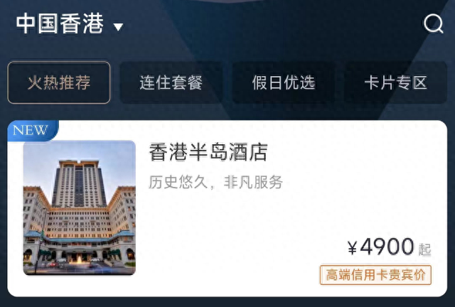 招行信用卡网上银行电话，招行钻石卡权益使用攻略 配图15