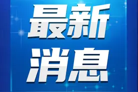 汪小菲、张兰抖音账号被无限期封禁图片