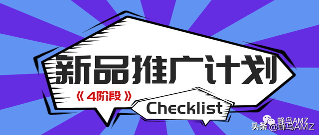 原来在listing优化上还可以下这些功夫