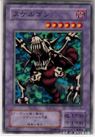 游戏王Booster7幽灵王-南瓜王