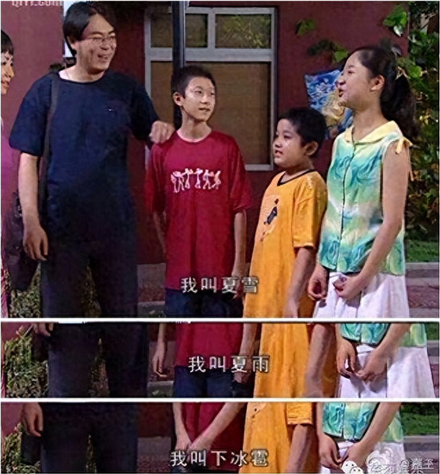 《家有儿女》中的穿帮镜头，连三岁小孩都能看出来，实在不堪入目