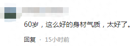 何超琼现身贵州山林，穿紧身吊带露肤度高，网友：自带驱蚊