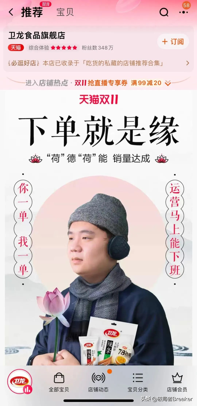 2022年十大营销案例