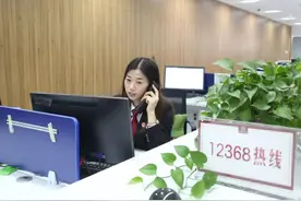 “12368”是服务热线，也是情感专线图片