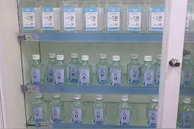 好消息！扬州药店正式开售75%医用酒精图片