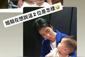 萧敬腾和林有慧不为人知的秘事图片