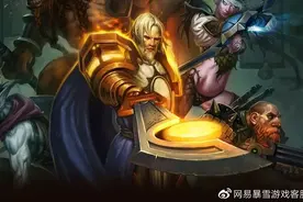 「魔兽WLK」圣骑士：全方位攻略，抄作业就完事，官方教你玩游戏图片