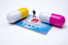 新农合每年缴费300多，为什么账户是0？钱都哪里去了？图片