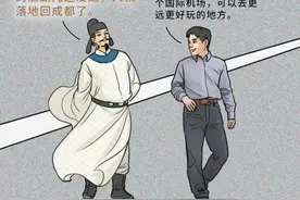 谁说蜀道难于上青天？李白开始怀疑自己……图片