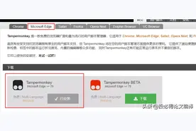 这些科研软件，文献下载、管理、阅读、笔记、翻译、润色一应俱全图片