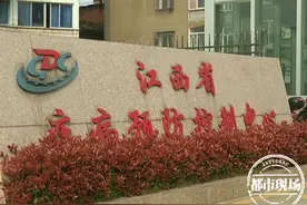最新数据！江西艾滋病感染者有21255例，专家：蚊虫叮咬不会传播图片