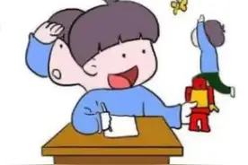 你了解多动症吗?图片