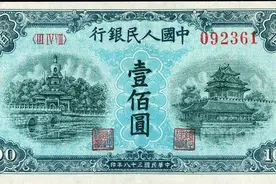 人民币防伪技术揭秘(十六),第一版人民币壹佰圆蓝北海桥辨别真假图片