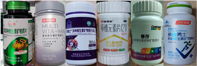 六款保健品含量对比之多种维生素矿物质片