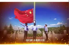 这首《执着的坚守》 唱出监狱干警的忠诚和无悔图片