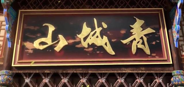 《少年歌行》人物关系