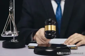 盗窃罪财产性利益的认定图片