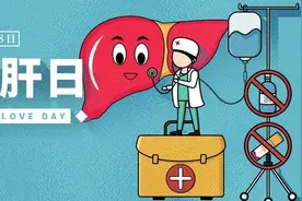 抗病毒治疗20年，他成功摘掉乙肝“帽子”图片