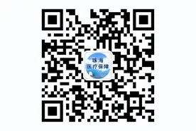 赶紧自查！本月底截止！目前仍有2.5万人扣费失败图片