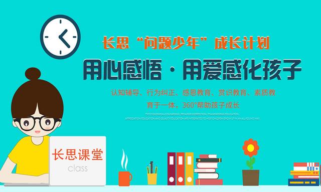 特训学校多少钱一年(图1)