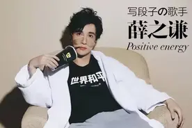 富豪薛之谦：与前妻复合遭前女友抹黑，人设崩塌，后被大张伟暗讽图片