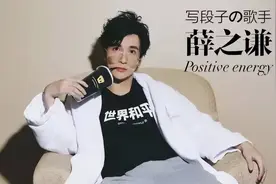富豪薛之谦：与前妻复合遭前女友抹黑，人设崩塌，后被大张伟暗讽图片