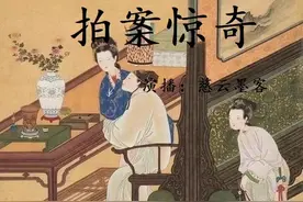 白话版《拍案惊奇》卷十八 丹客半黍九还 富翁千金一笑（1）图片