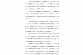 关于应收账款坏账准备计提的实务探讨图片