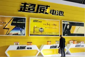 为什么说聪明人更换电池，不选天能、超威？行内人告诉你3个原因图片