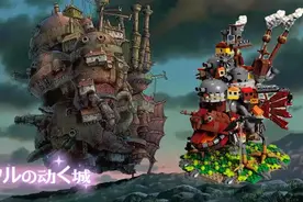 对不起，你一直在等我，但是我却现在才来 - 哈尔的移动城堡图片