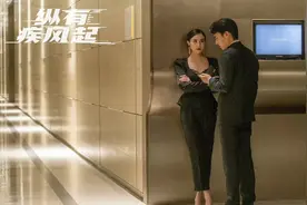 《纵有疾风起》结局：烁冰失去弟弟，叶守儒入狱，白鹦成赢家图片