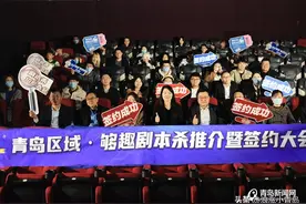 剧本杀行业“王炸”登场，依托万达电影的够趣来了图片