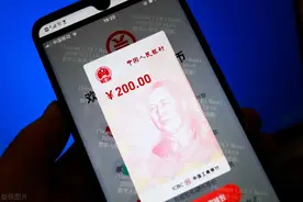 数字人民币App的“子钱包”为何改名“钱包快付”？图片