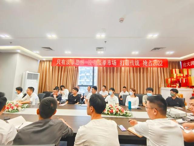 全员加速 解锁未来丨吉蒂亚品牌营销铁军培训营圆满收官