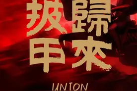 陕西联合官方发公告确认获得新赛季中甲资格，并感谢球迷们图片