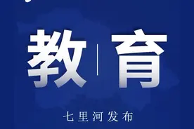 2022年夏季甘肃省普通高中学业水平（合格性）考试成绩开始网上查询图片