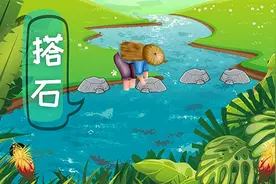 五年级语文上册《搭石》课文全解，建议家长收藏图片