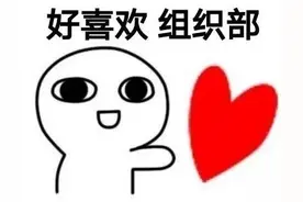 副科长级、副主任科员、四级主任科员、副科待遇，该如何区分？图片