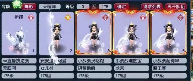 梦幻西游：旁友，队服买不拉，倒计时七天，看你顺眼给你便宜点伐