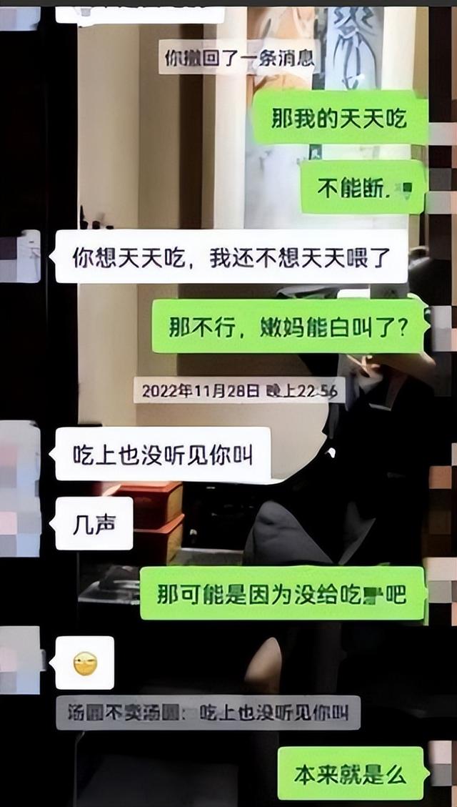 城管干部出轨女下属，说道，我想吃你的奶！