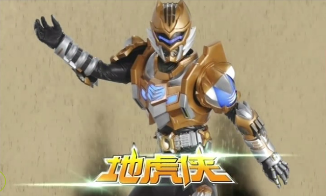 铠甲勇士二p铠甲勇士二地虎铠甲的武器（五行铠甲武器大盘点之地虎铠甲）