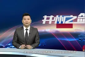 太原广播电视台社教法制频道主持人李江涛助力太原市创建国家食品安全示范城市图片